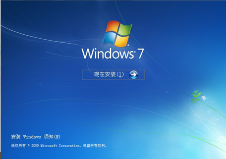 裝機大師教你xp系統下怎樣安裝win7雙系統