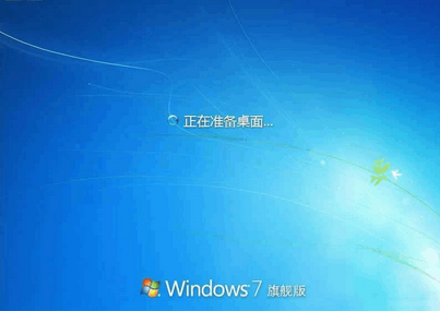 裝機大師教你xp系統下怎樣安裝win7雙系統(11)