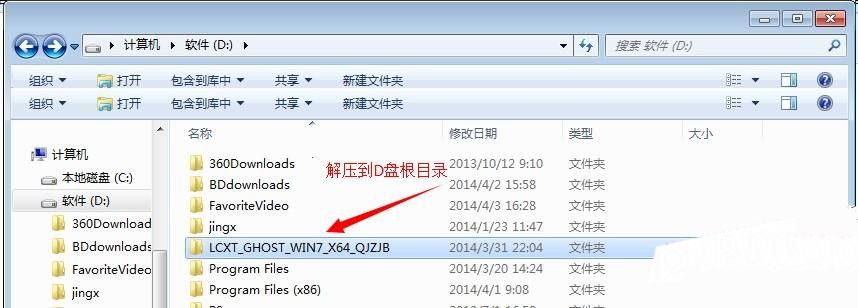 windowsxp系統重裝