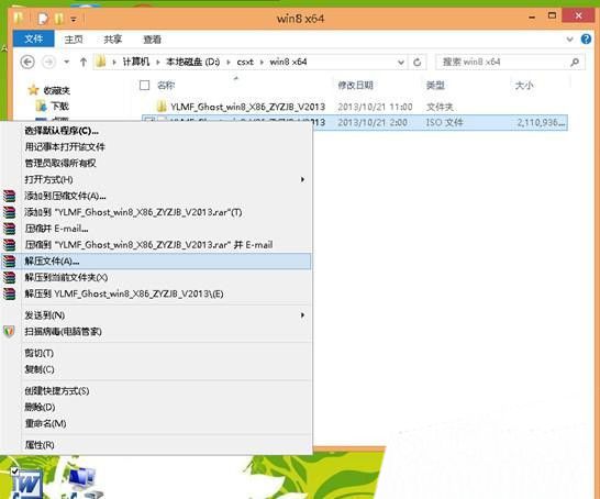 windowsxp系統重裝