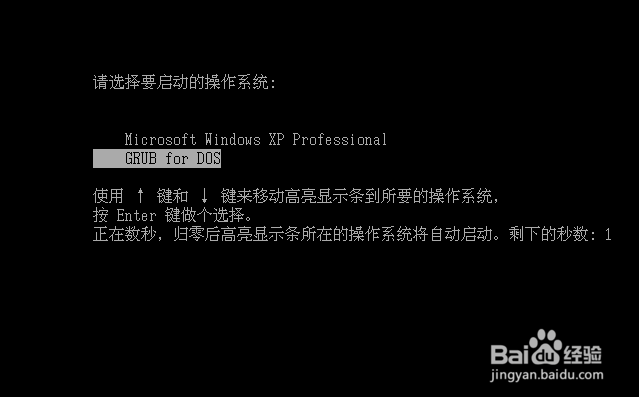 電腦公司xp筆記本系統硬盤安裝圖文全過程(3)