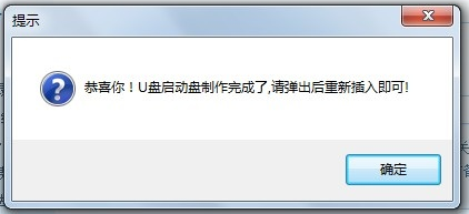 大神教你無網一鍵重裝XP系統全過程(2)