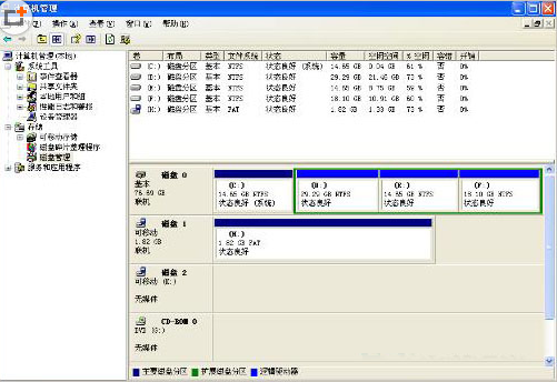 XP重裝系統之硬盤分區教程