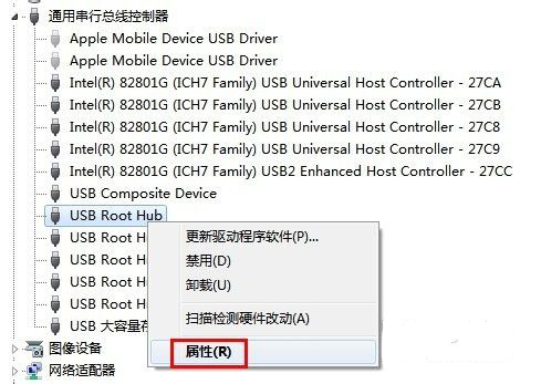 XP系統無法識別u盤的排查解決措施(6)