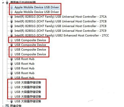 XP系統無法識別u盤的排查解決措施(3)