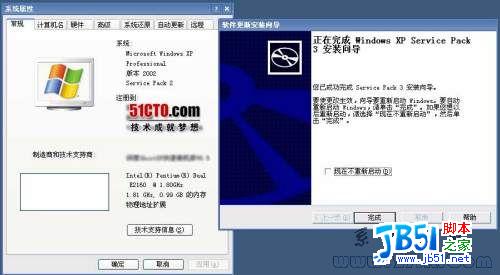 winxp sp3官方原版裝機系統安裝方法介紹(4)