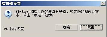 最新windows xp簡體中文版系統安裝圖文全過程(16)