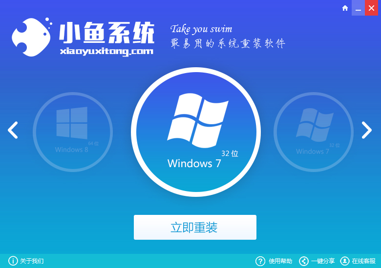 windowsxp正版系統一鍵安裝圖文詳細介紹