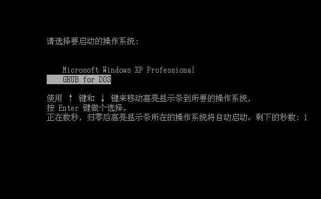 電腦公司ghost xp特別安裝版裝機簡單教程(5)