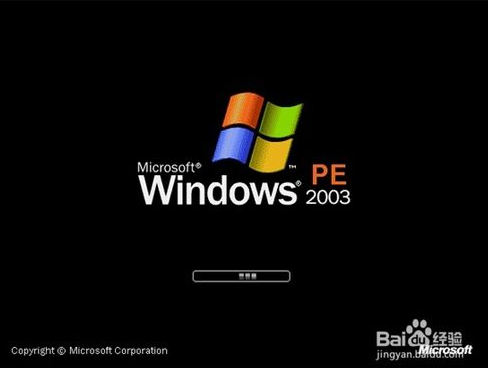 最新官方穩定winxp32系統安裝詳細教程