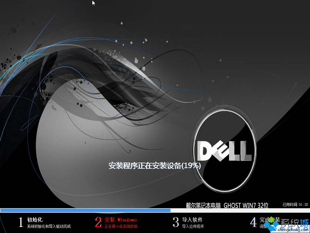 筆記本dell xp原裝純淨版系統推薦下載