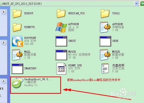 最新win xp sp3極速純淨版ghost系統重裝教程(4)