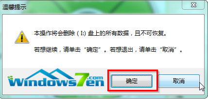 用U盤安裝系統之家ghost xp極速專業版的方法介紹(1)