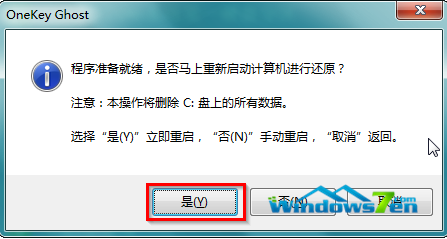 華碩xp筆記本專業系統重裝步驟詳情(5)