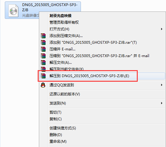 電腦公司ghost xp硬盤安裝版裝機全過程(1)