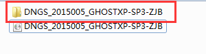 電腦公司ghost xp硬盤安裝版裝機全過程(2)