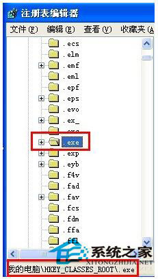 遇到WinXP電腦桌面圖標打不開怎麼辦？(4)