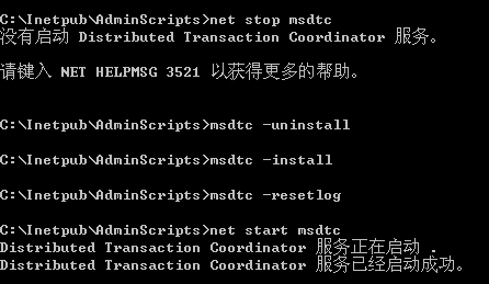 分析WinXP iis出現server application error原因(13)