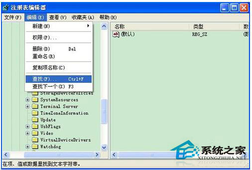 修復技巧之WinXP IE浏覽器主頁無法修改(6)