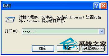 修復技巧之WinXP IE浏覽器主頁無法修改(5)