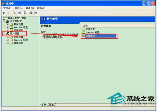 修復技巧之WinXP IE浏覽器主頁無法修改(11)