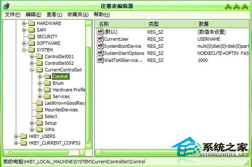 為電腦加速WinXP系統減少開機滾動條時間(6)