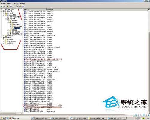 WinXP同一工作組為何訪問不了？(1)