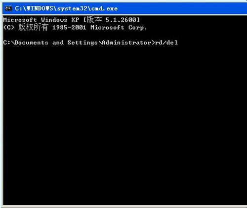 教你如何應對WinXP系統刪不了的文件(5)