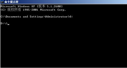 WinXP系統下我的電腦雙擊打不開的修復方法(3)