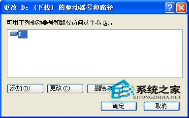 修復WinXP提示本次操作由於這台計算機的限制而被取消的問題(3)