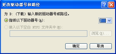 修復WinXP提示本次操作由於這台計算機的限制而被取消的問題(5)