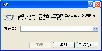 修復WinXP提示本次操作由於這台計算機的限制而被取消的問題(6)