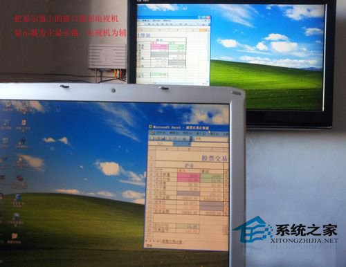 WinXP系統下的筆記本連接電視的操作方法(7)