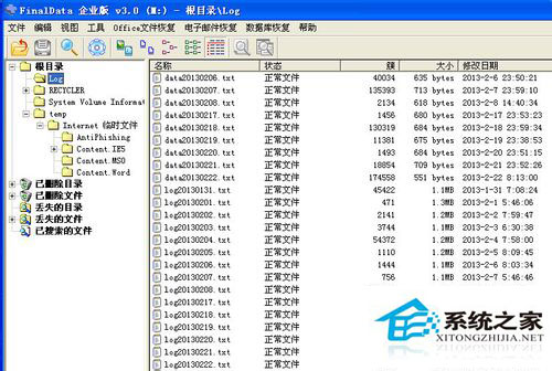 WinXP移動硬盤格式化恢復方法 WinXP系統硬盤格式化恢復軟件使用教程