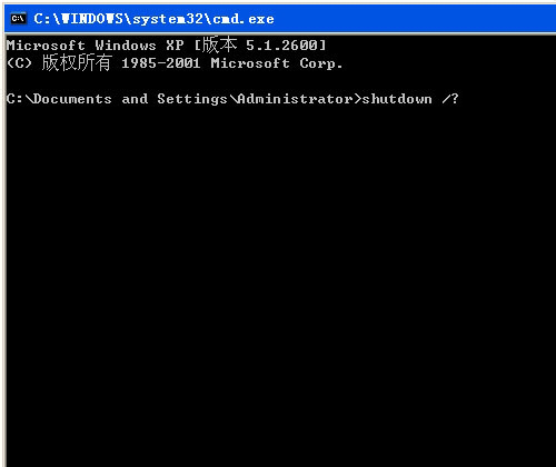 在WinXP系統下如何使用關機命令shutdown？(2)