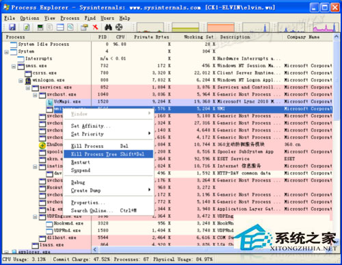 電腦設置技巧之WinXP系統svchost.exe占用CPU(4)