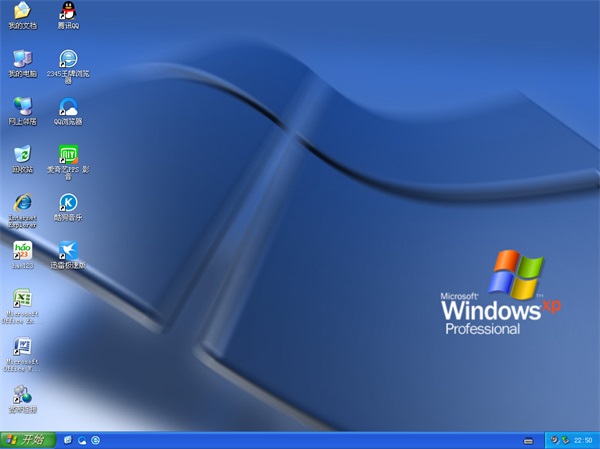 windowsxp sp3快速裝機版最新系統極力推薦下載(2)