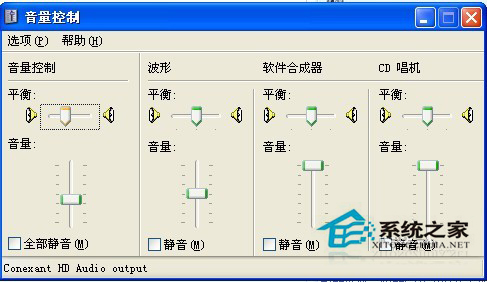 遇到WinXP電腦聲音不正常怎麼辦