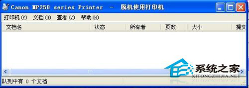 處理WinXP網絡打印機脫機問題並找出原因