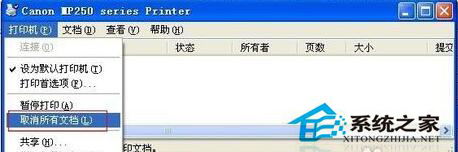 處理WinXP網絡打印機脫機問題並找出原因(1)