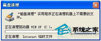 分享WinXP刪除系統垃圾文件小技巧