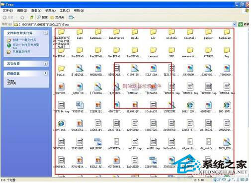 分享WinXP刪除系統垃圾文件小技巧(4)