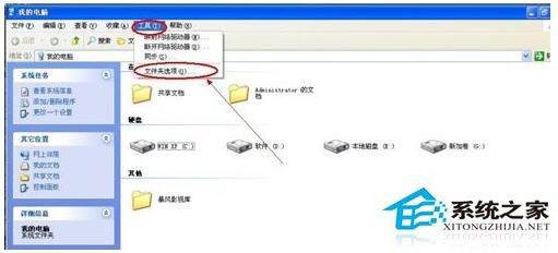 分享WinXP刪除系統垃圾文件小技巧(1)