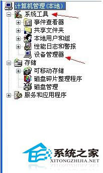 教你解決WinXP未能創建視頻預覽的情況(4)