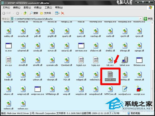 修復WinXP出現Win32.sys 藍屏的情況(2)