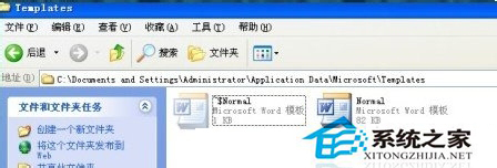 WinXP安裝系統操作Word文檔打不開(1)