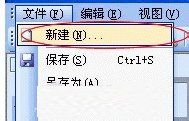 WinXP安裝系統操作Word文檔打不開(2)