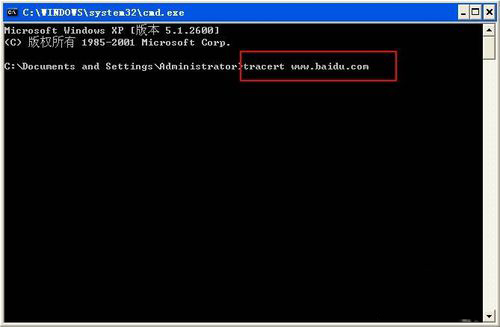WinXP系統Tracert命令有什麼作用怎麼用？(5)