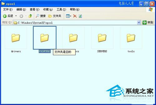 給你介紹WinXP系統中Spoolsv.exe進程(3)