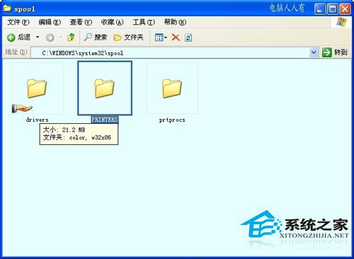 給你介紹WinXP系統中Spoolsv.exe進程(4)